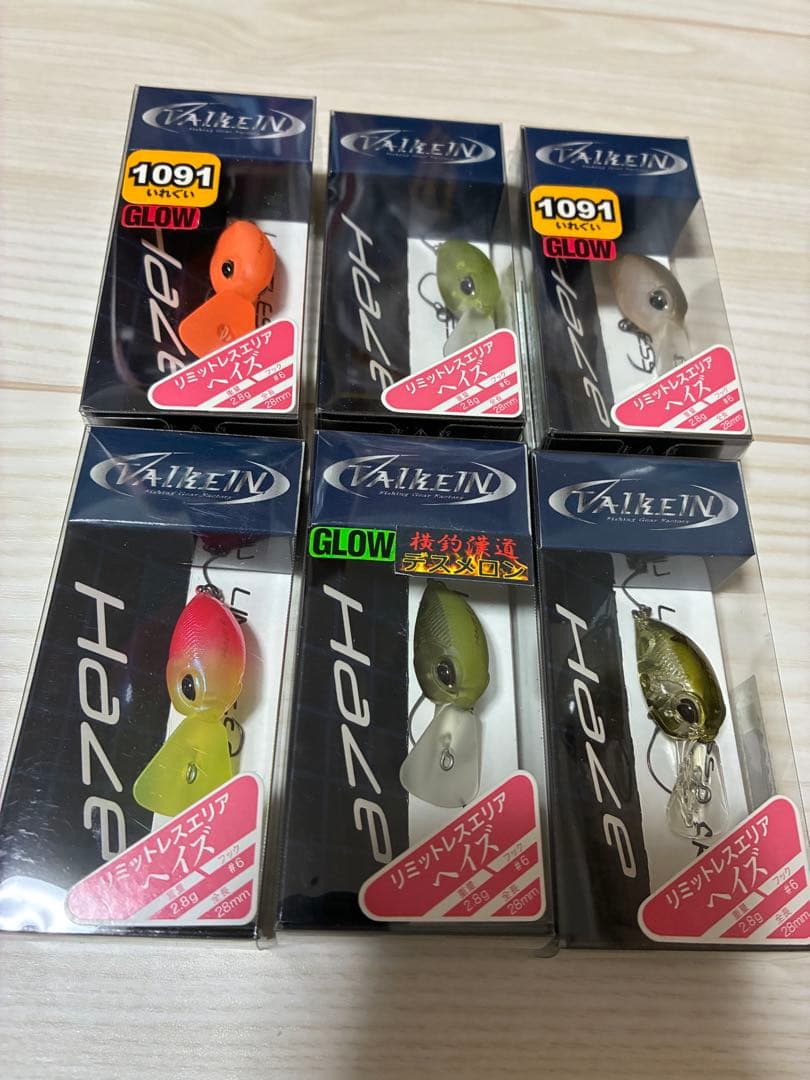 ヘイズ　デスメロン　ブルパレッドテール　オリカラ等　まとめ売り計6個