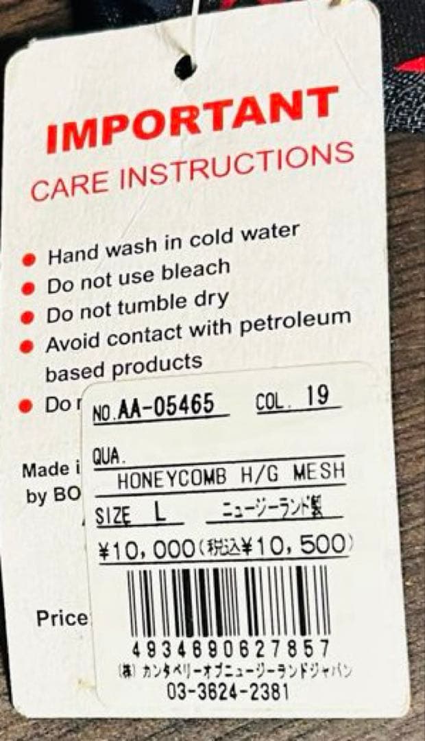 ア*ル様 ⑥新品　カンタベリー　ヘッドギア シルバー　ラグビー　CANTERBU