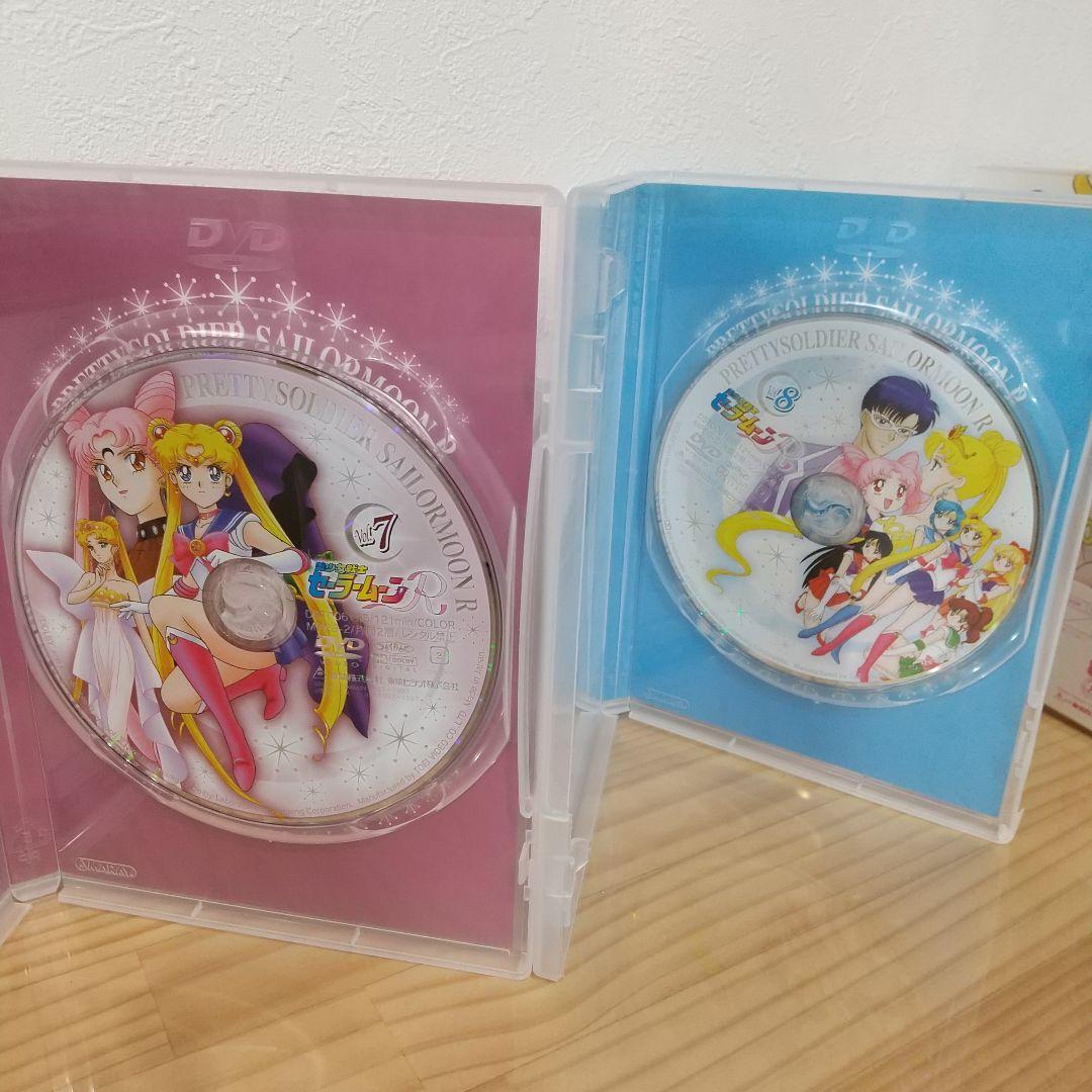 美少女戦士セーラームーンR DVD1-8+ 特典BOX付き