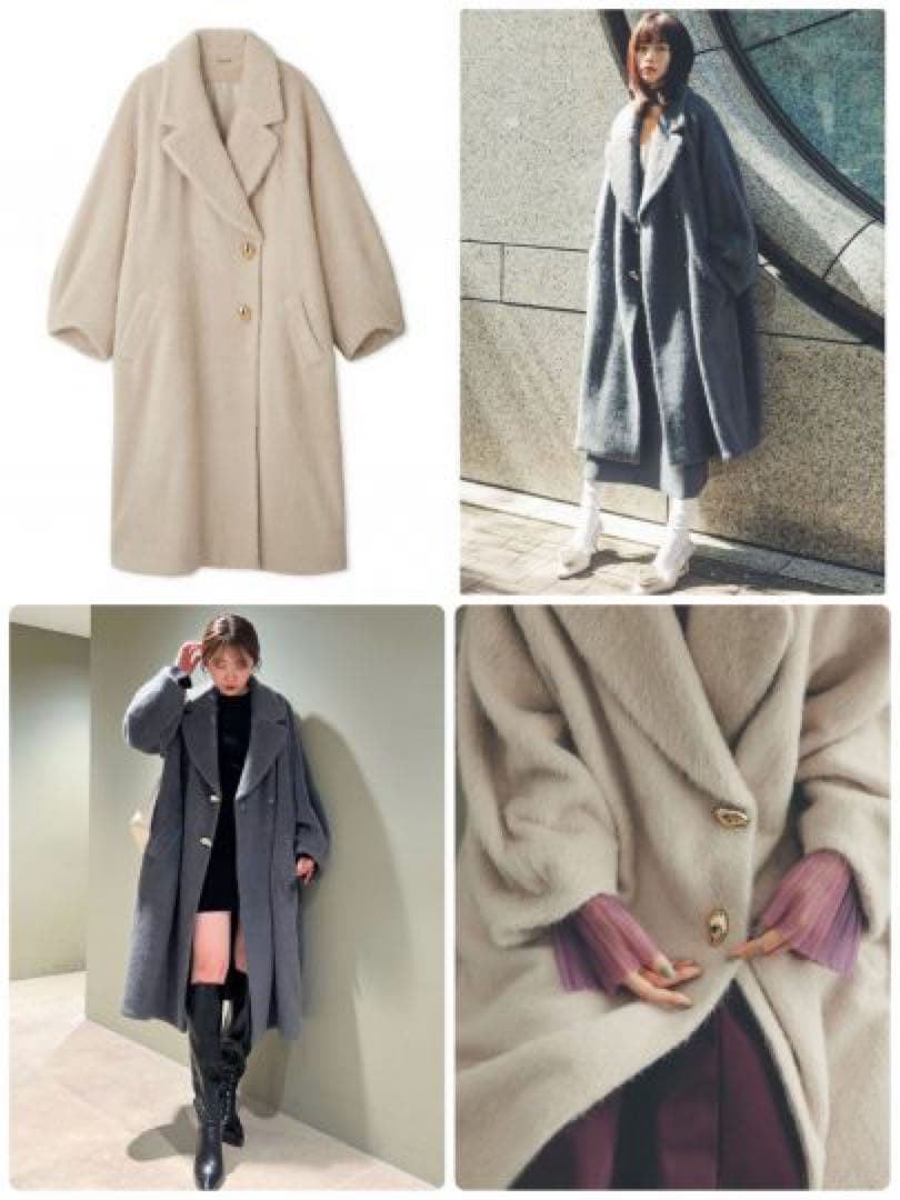 SNIDEL シャギーニットベージュ ロングコート