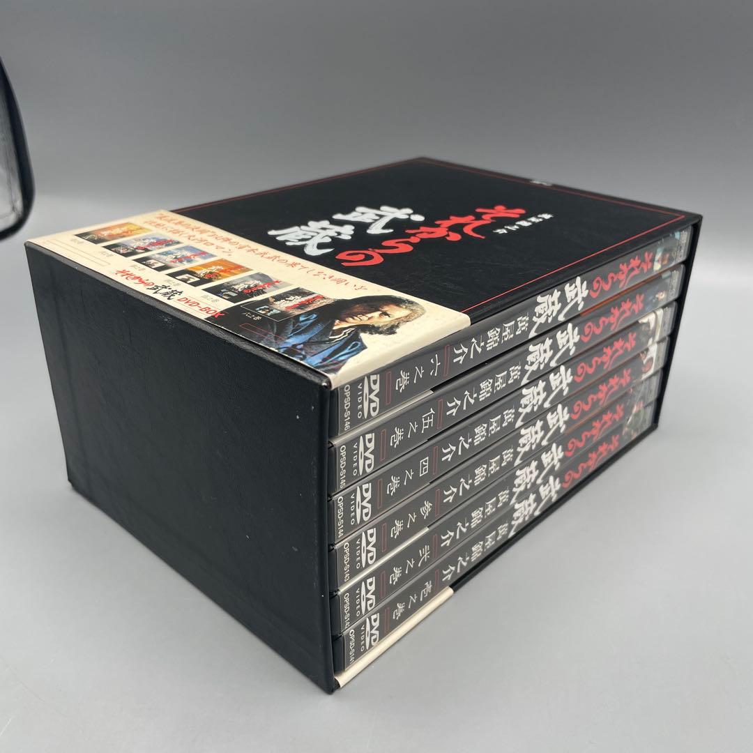 帯あり それからの武蔵 DVD-BOX 萬屋錦之介