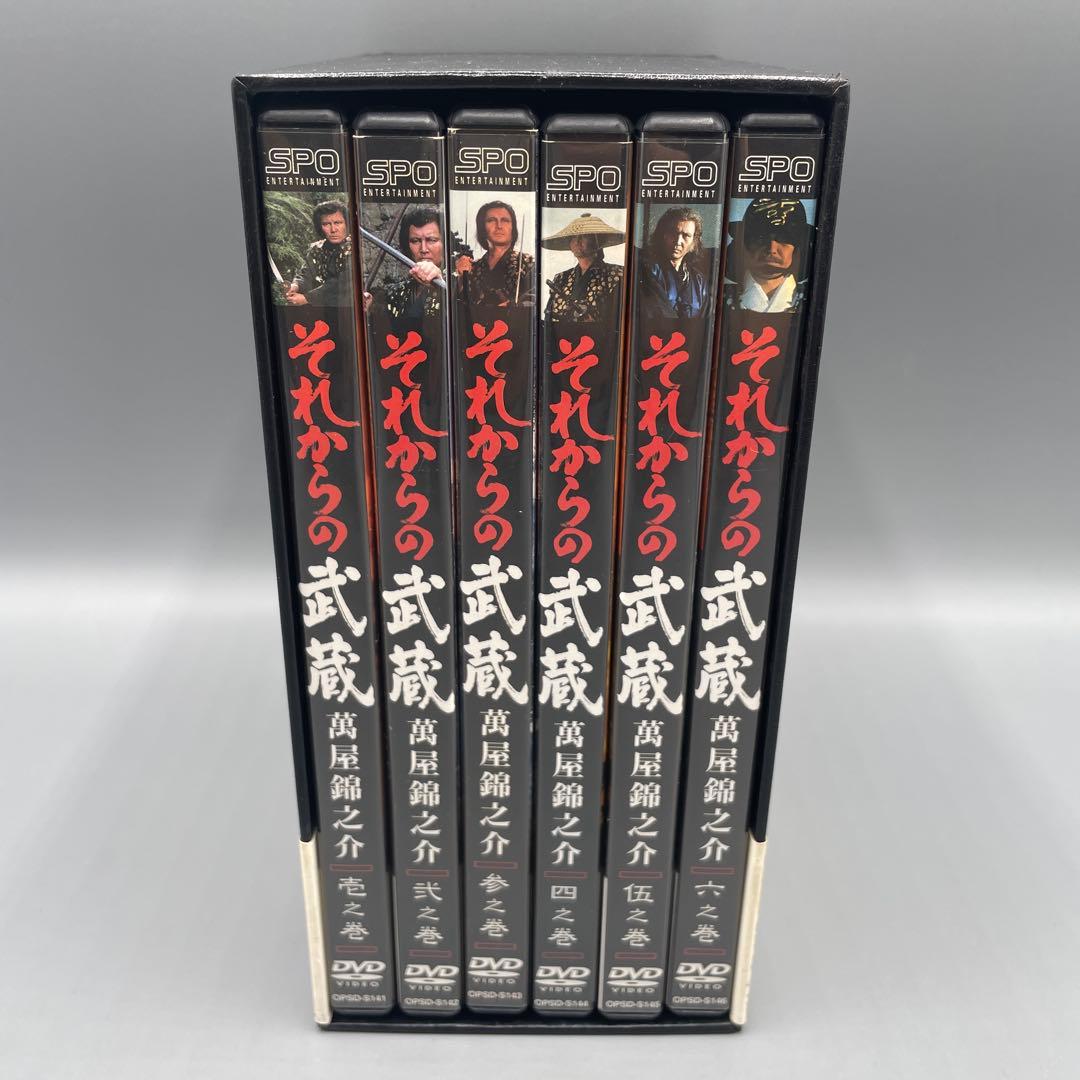 帯あり それからの武蔵 DVD-BOX 萬屋錦之介