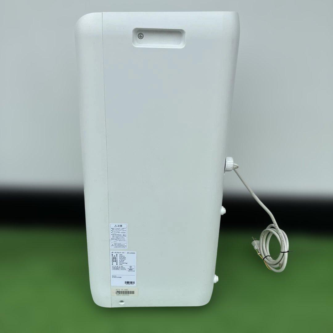 アイリスオーヤマポータブルクーラー　IPA-2202G 2021年製