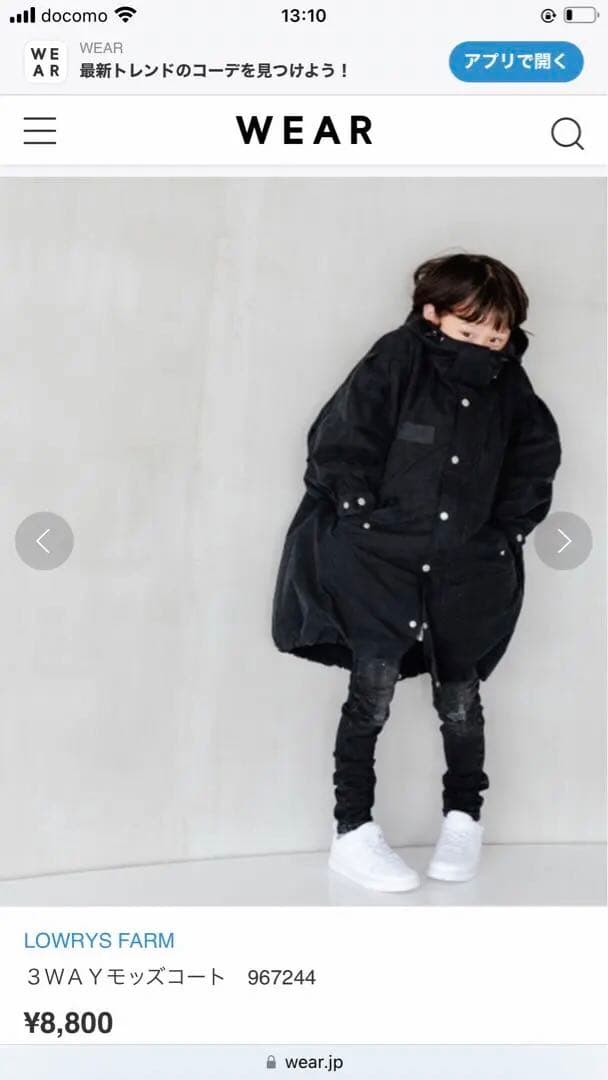 LOWRYS FARM ローリーズファーム キッズ 5（140〜150）