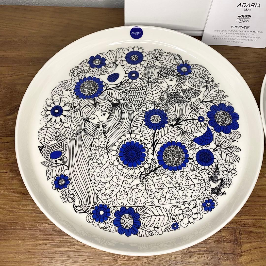 新品未使用　アラビア　パストラーリ　プレート2種4枚　マグ2個　計6点セット