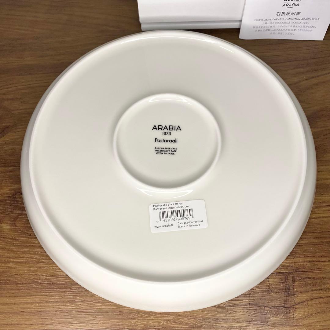 新品未使用　アラビア　パストラーリ　プレート2種4枚　マグ2個　計6点セット