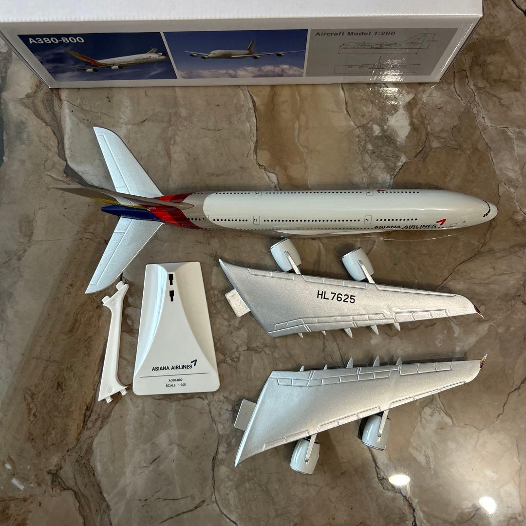 アシアナ航空ASIANA AIRLINES A380-800 模型