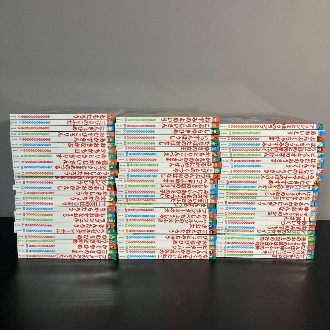 はじめての世界名作えほん　80冊セット