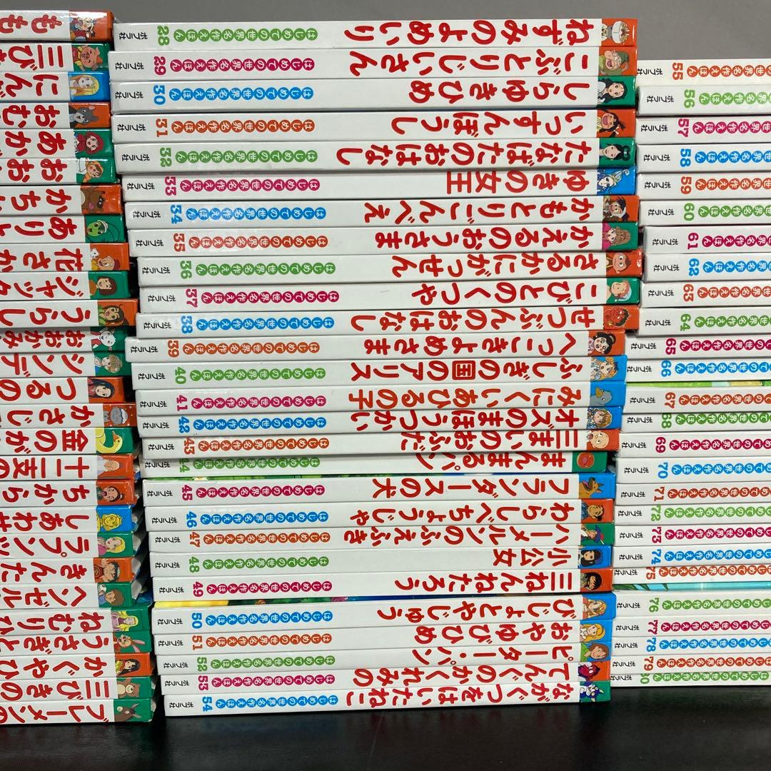 はじめての世界名作えほん　80冊セット