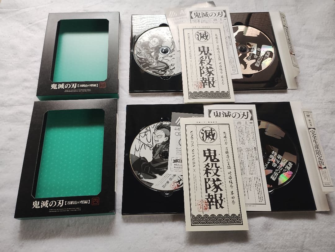 鬼滅の刃 刀鍛冶の里編 DVD 完全生産限定版 全6巻
