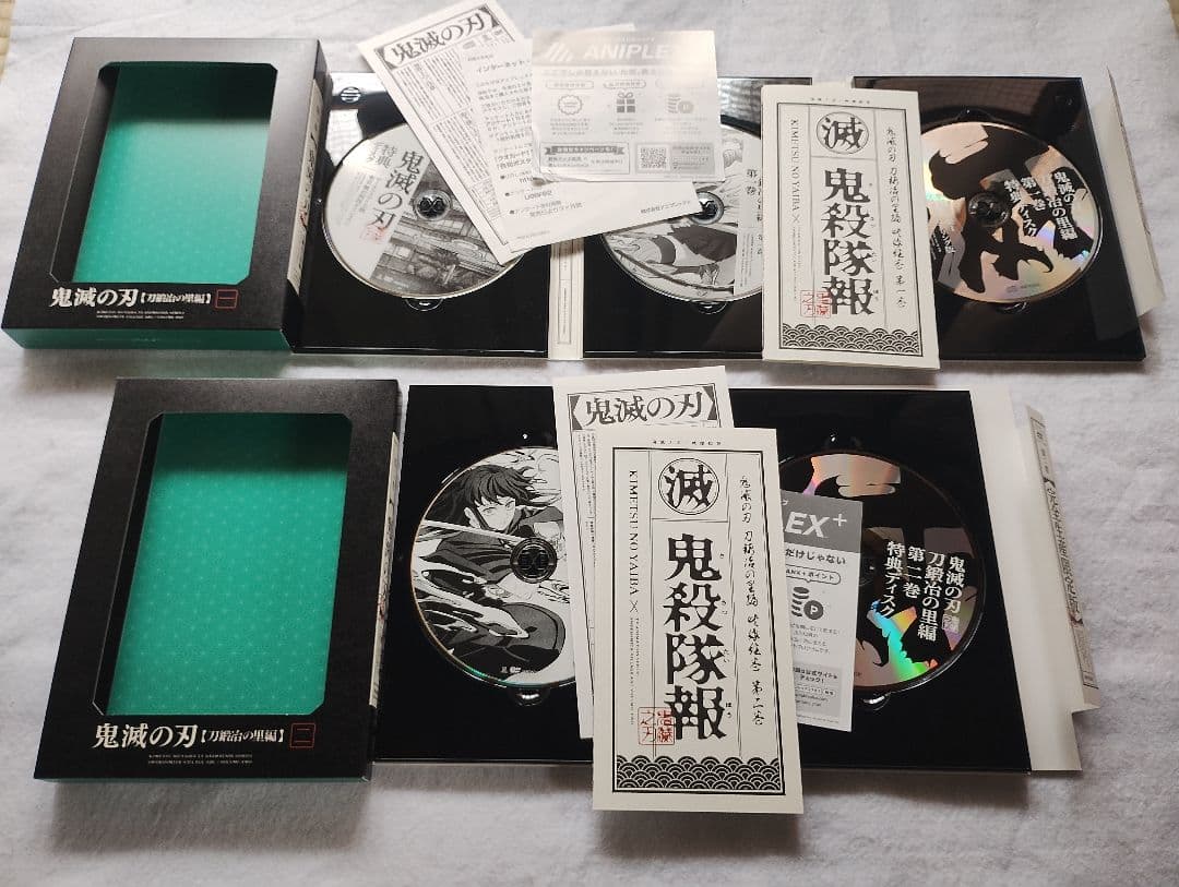 鬼滅の刃 刀鍛冶の里編 DVD 完全生産限定版 全6巻