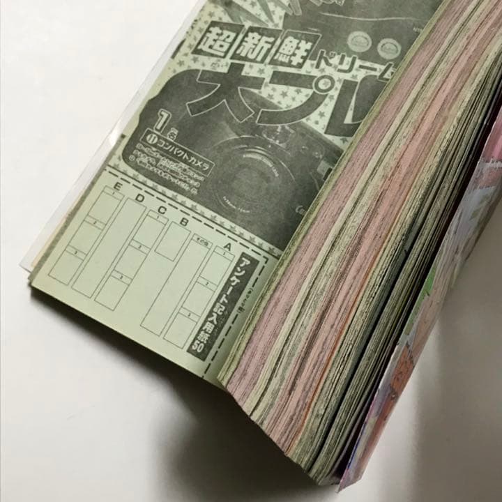 週刊少年サンデー 犬夜叉 高橋留美子 新連載号 1996年11月27日 50号