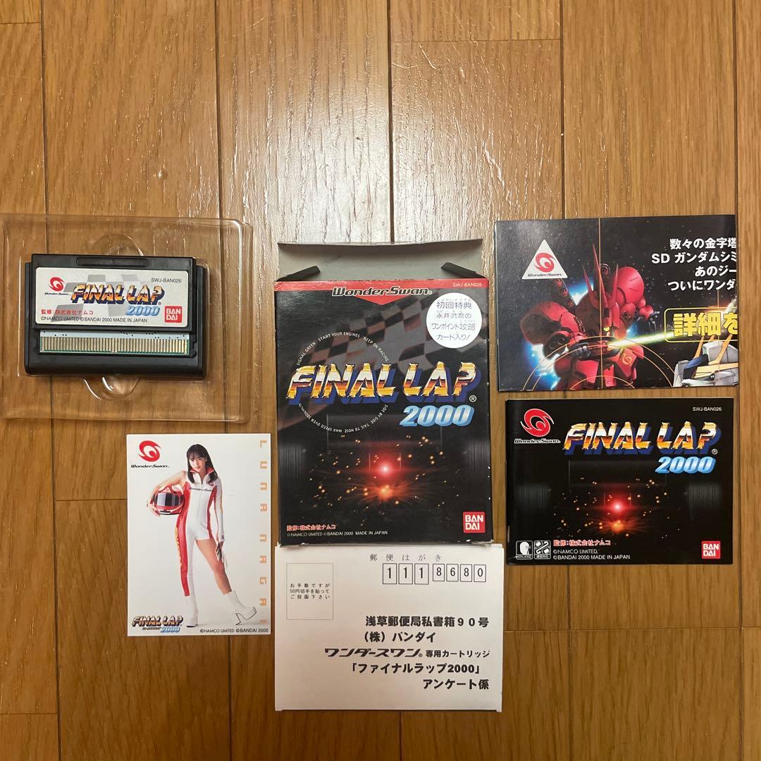 FINAL LAP 2000 WonderSwan 【動作確認済み】