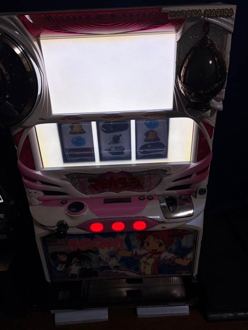 幸*居様 パチスロ 魔法少女まどか☆マギカ 初代 ジャンク