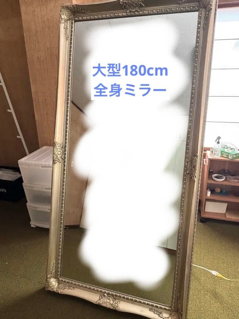 ヴィンテージ調全身ミラー　全身鏡　姿見　大型ミラー　アンティークゴシックロリータ