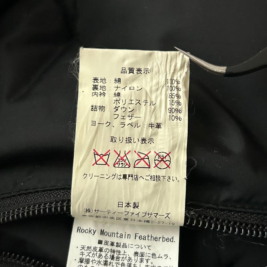 ロッキーマウンテンフェザーベッド ダウンベスト ブラックデニム レザーヨーク