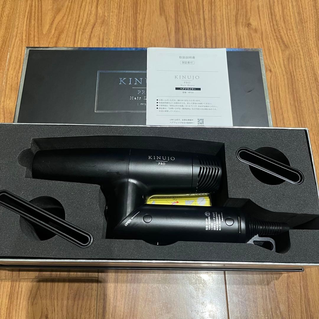【ダイアン】kinujo ヘアドライヤー ブラック 箱付き