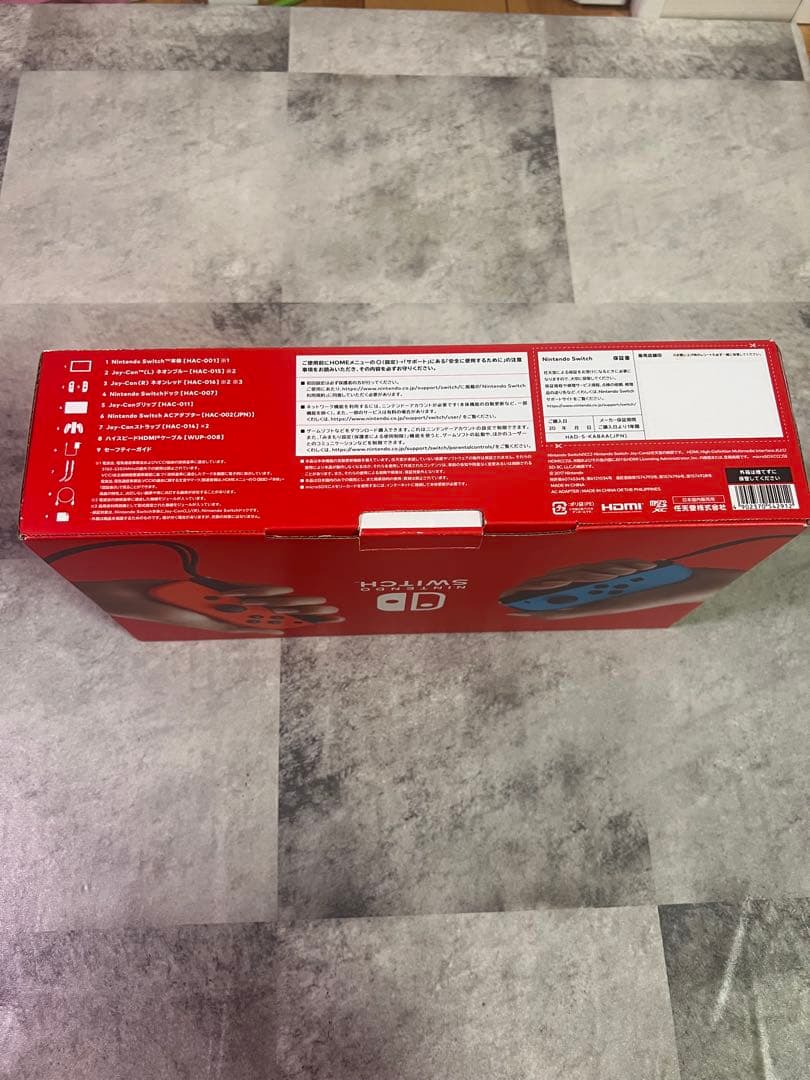 【美品！動作確認済み】Nintendo Switch 任天堂スイッチ　本体