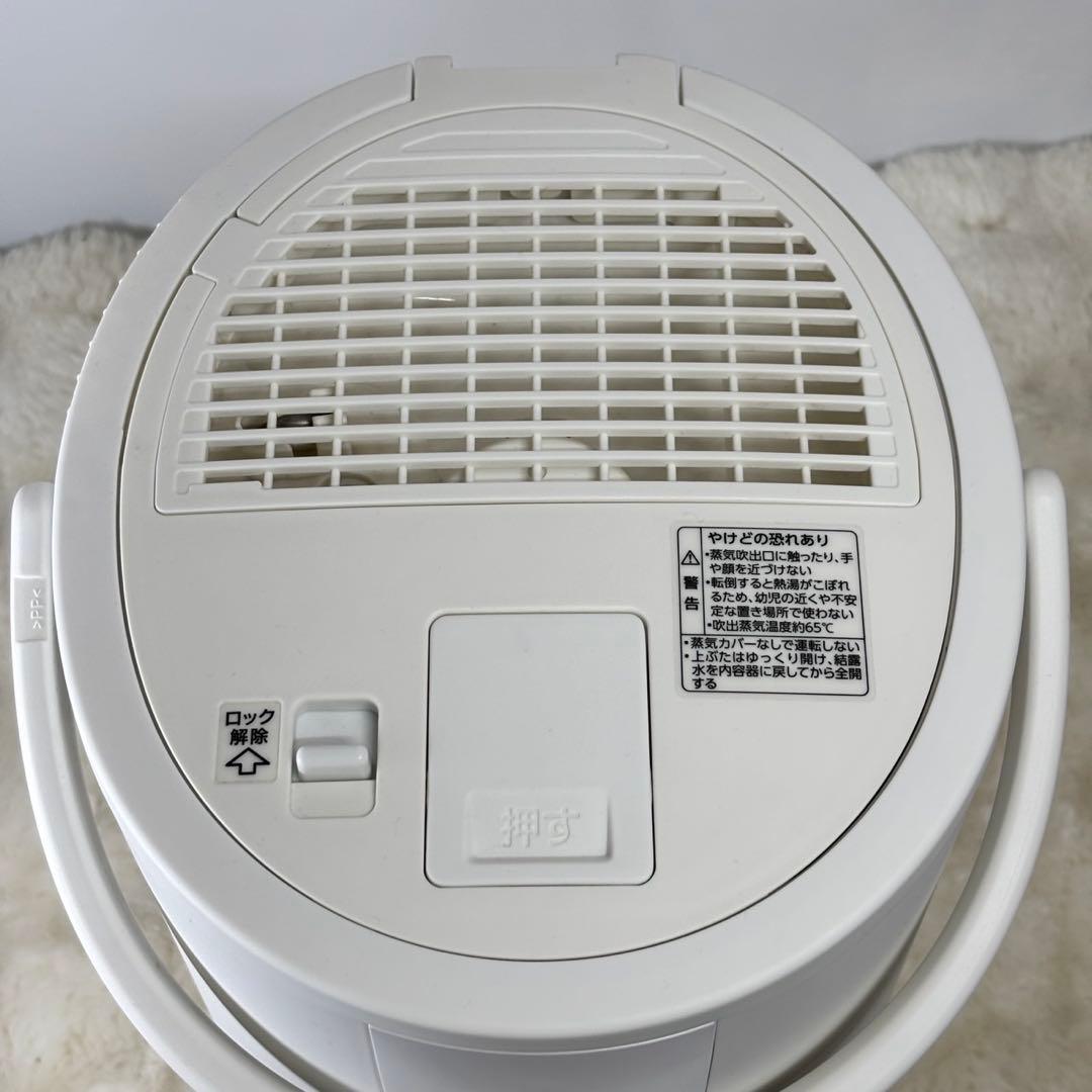 象印 ZOJIRUSHI 加湿器 スチーム式 EE-DA50（ホワイト）