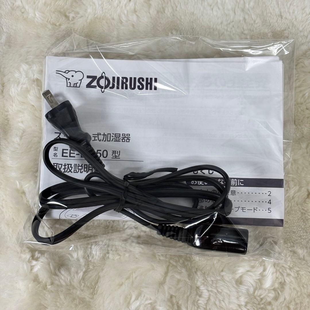 象印 ZOJIRUSHI 加湿器 スチーム式 EE-DA50（ホワイト）