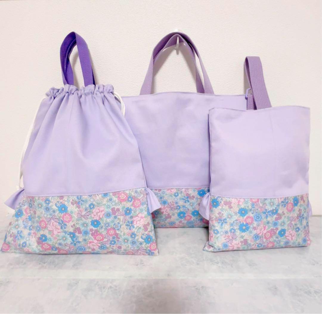 【お名前刺繍】　レッスンバッグ　入園　入学　入園入学セット　３点セット　女の子