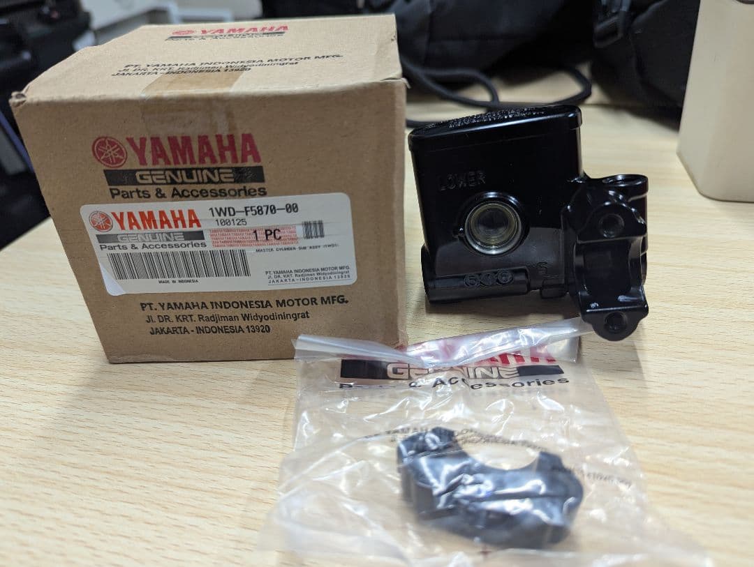 YZF-R3/25 MT-03/25 マスタシリンダー 2015-2022 新品