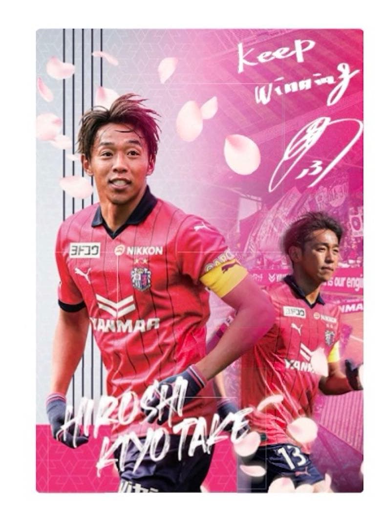 ♦︎新品♦︎13清武Mサイズセレッソ大阪リミテッドユニフォーム