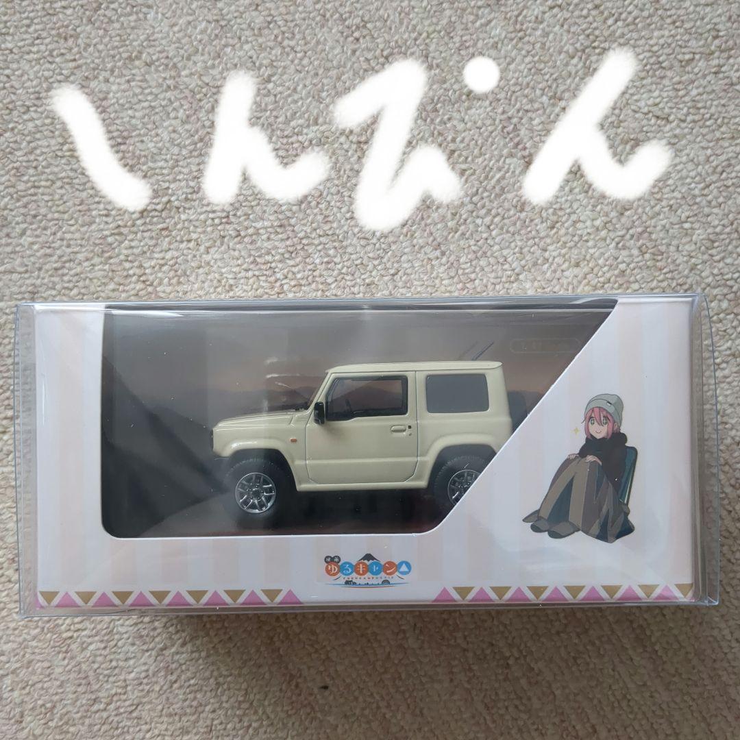 ゆるキャン△✕CARNEL