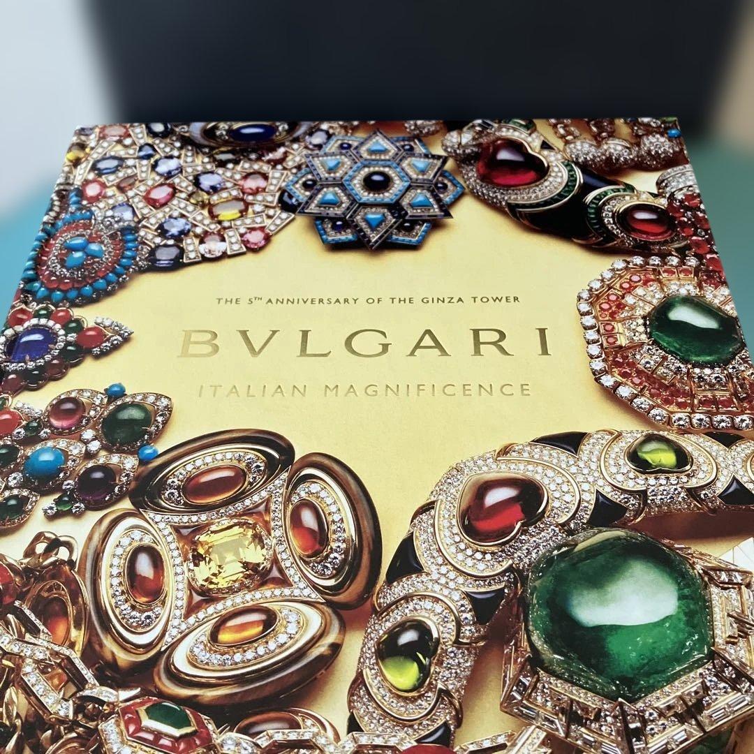 ブルガリ　アート本　ITALIAN MAGNIFICENCE 日本語版