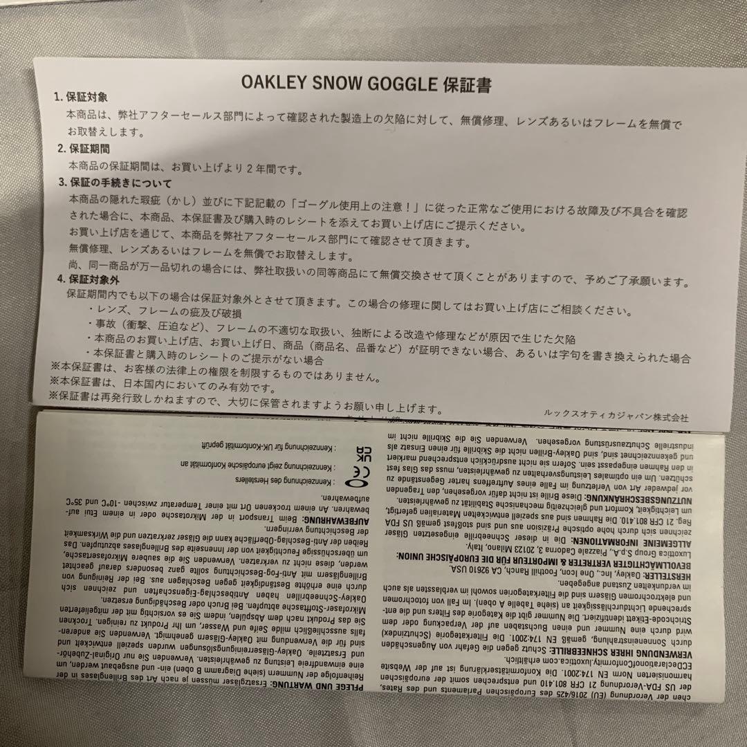 [オークリー] ゴーグルFLIGHT DECK ‼️水曜日限定価格‼️