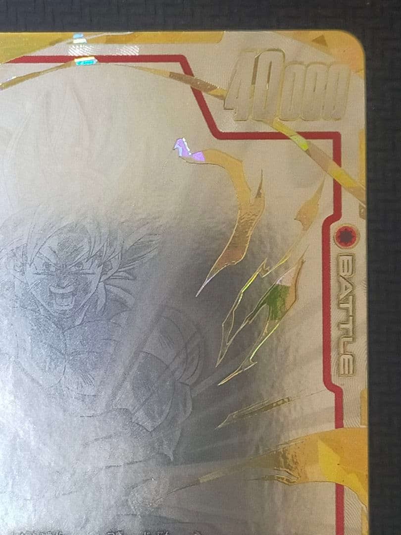 孫悟空　SCR　スーパーパラレル　FB04-129 フュージョンワールド