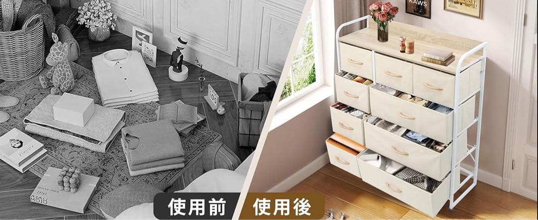 タンス 収納 チェスト 布製 引き出し 洋服収納 リビング収納
