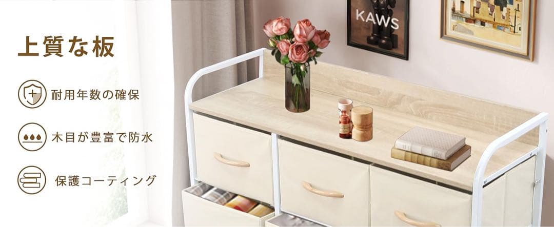 タンス 収納 チェスト 布製 引き出し 洋服収納 リビング収納