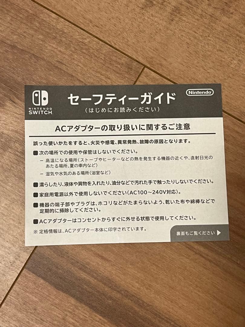 【中古美品】NintendoSwitch本体 バッテリー持続タイプ【動作確認済】
