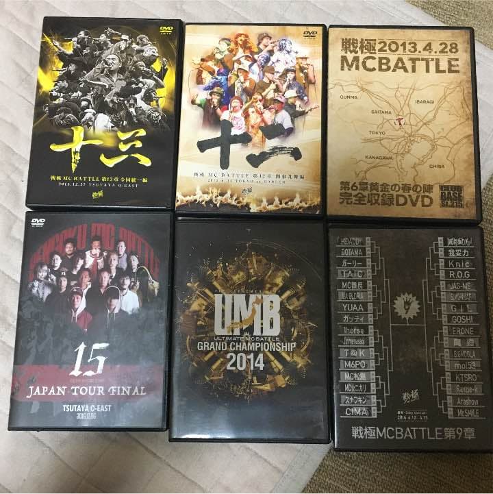 戦極mcbattle UMB DVDセット