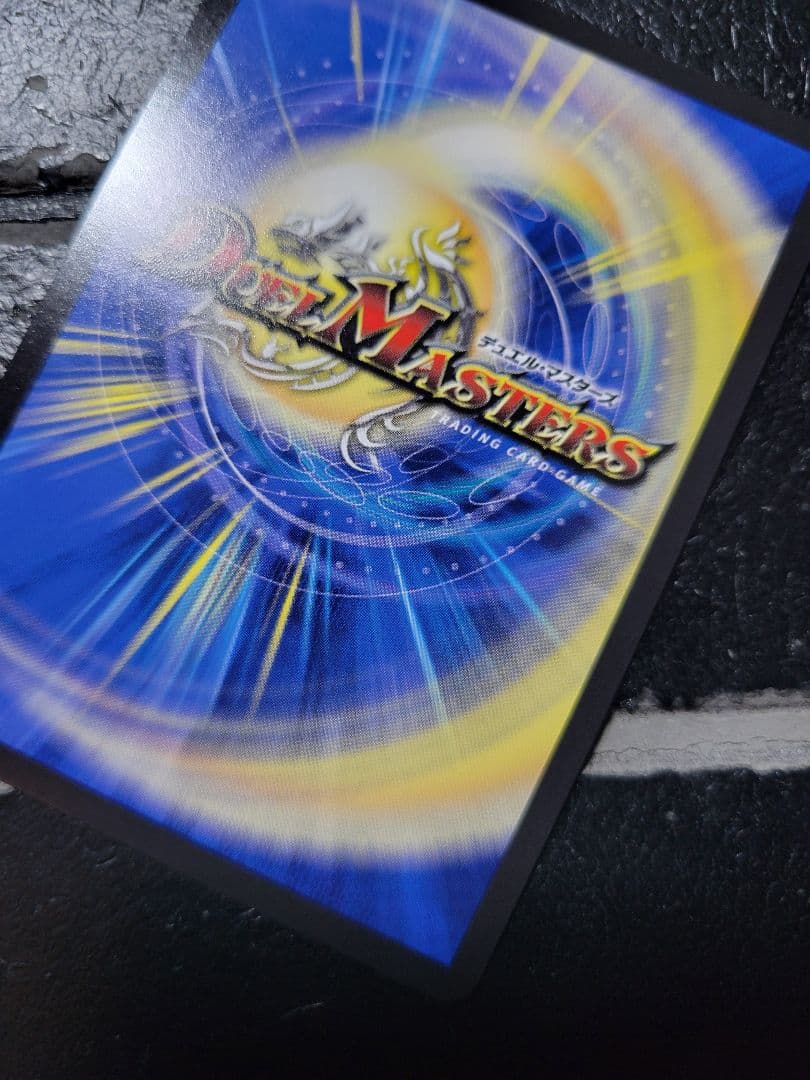 【即日発送】デュエマ　支配の精霊ペルフェクト　SR　金トレジャー