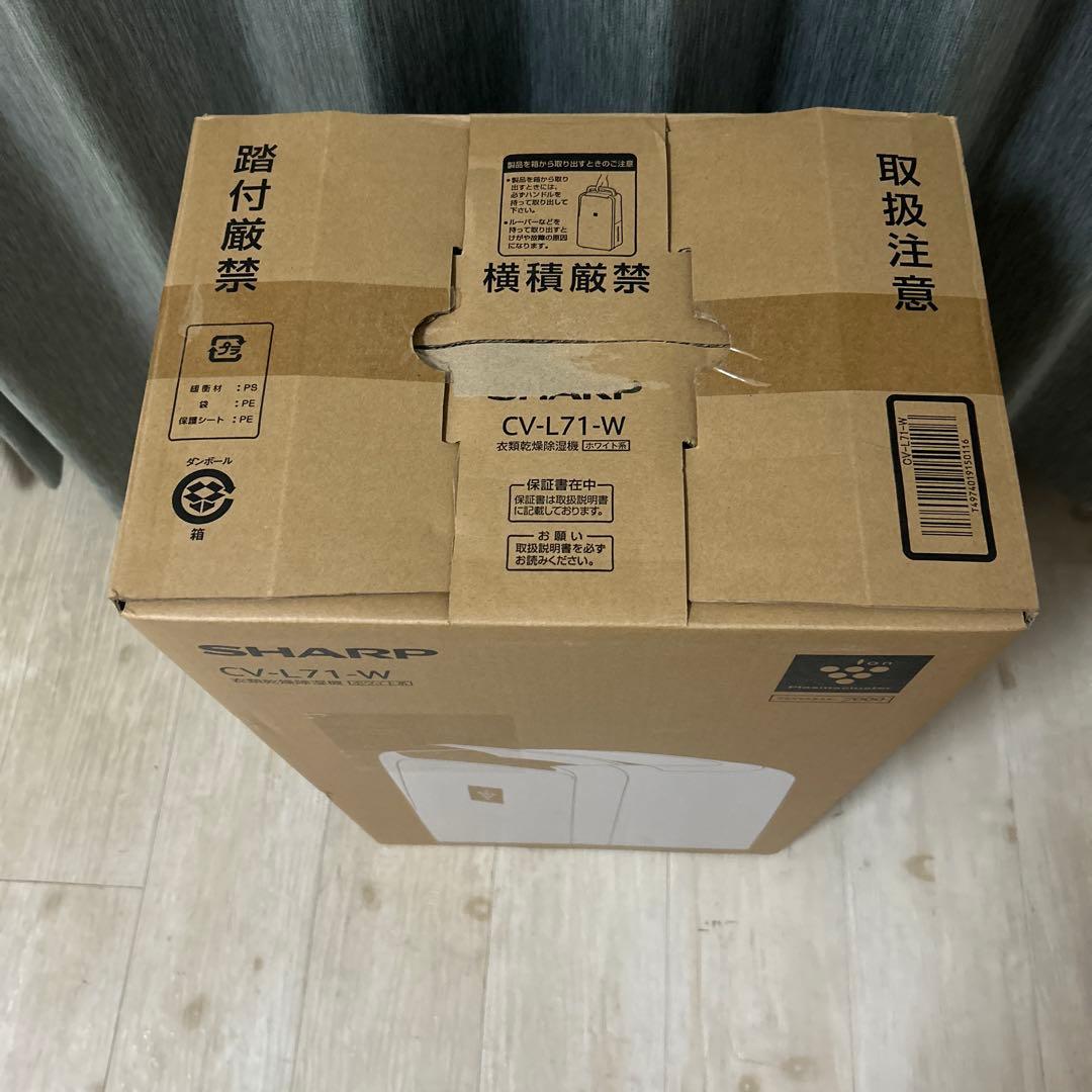 高性能除湿機、SHARP CV-L71-W、ホワイト、取扱説明書付