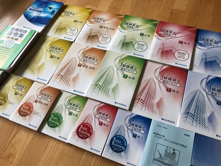 総合資格学院　一級建築士　2019年　新品未使用　H31