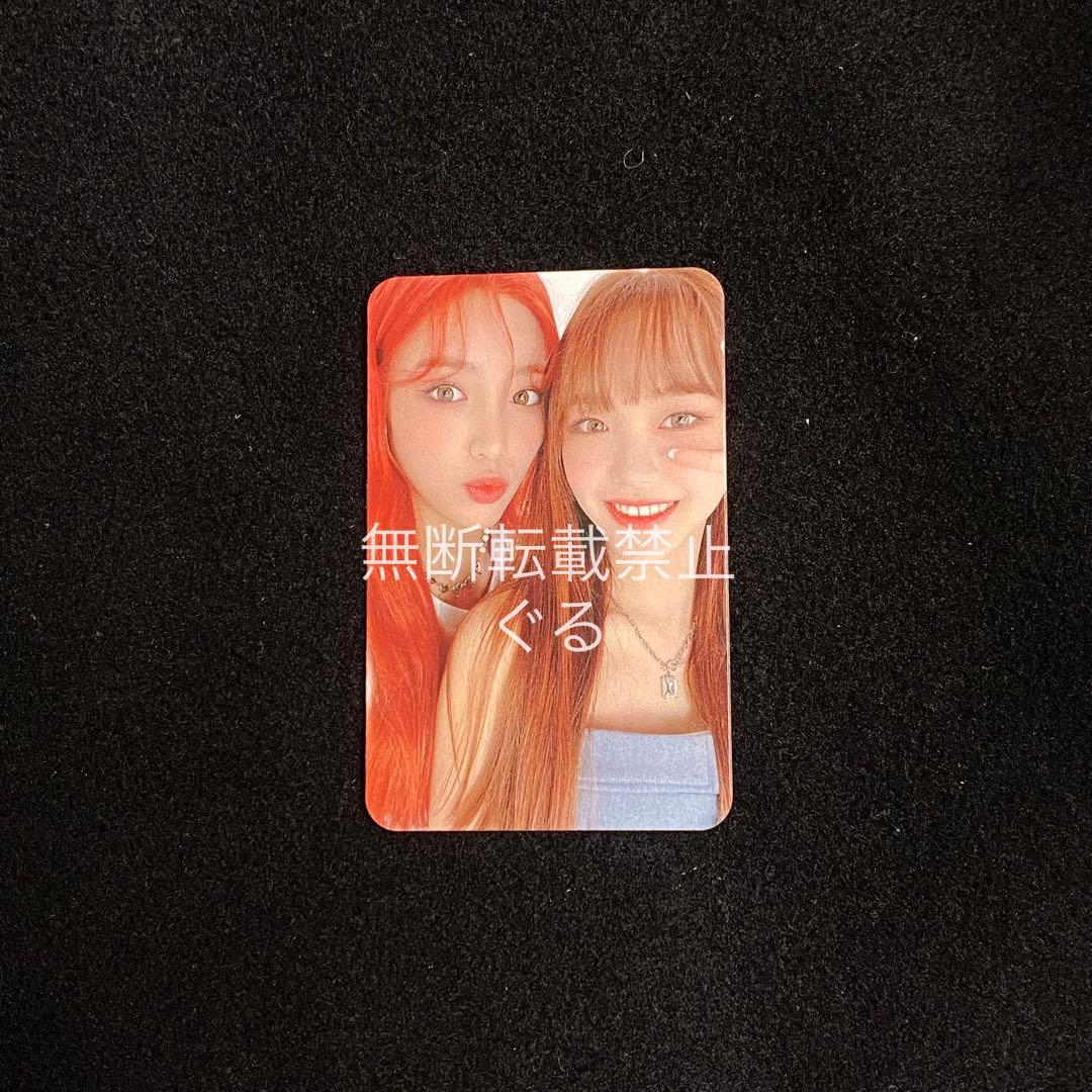 Lightsum Vanilla ユジョン　チョウォン　ユニットトレカ　当選者