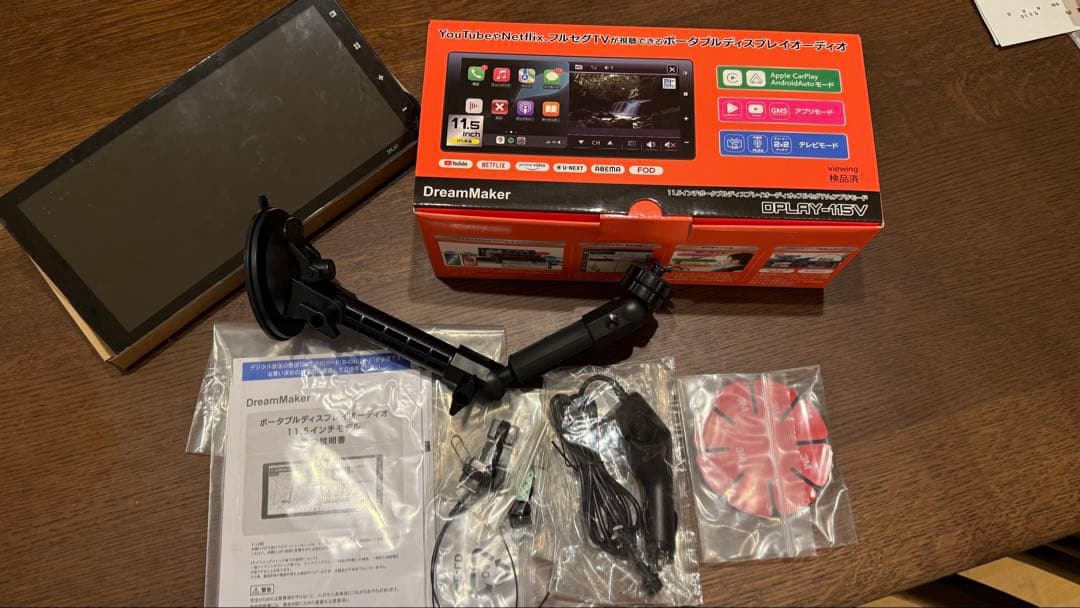 DreamMaker DPLAY-115V 美品