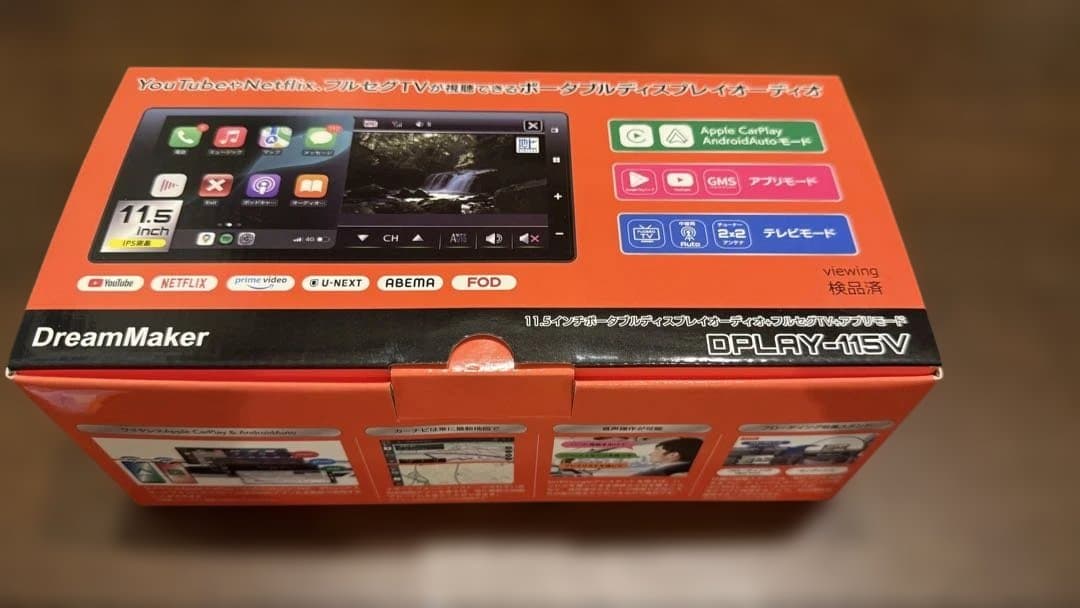 DreamMaker DPLAY-115V 美品