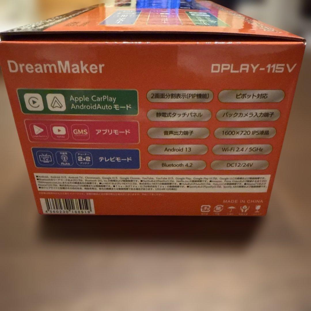 DreamMaker DPLAY-115V 美品
