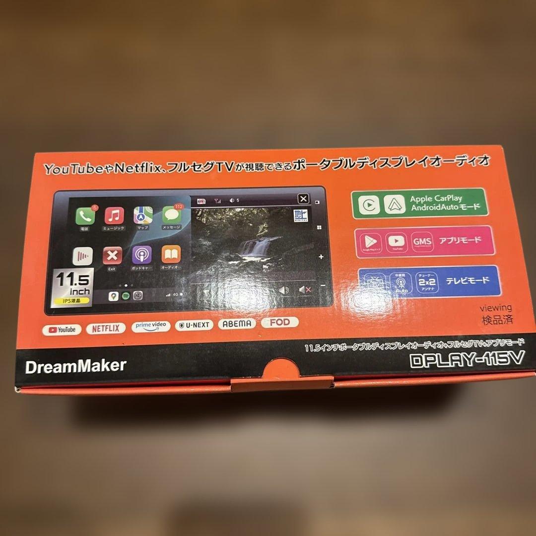DreamMaker DPLAY-115V 美品