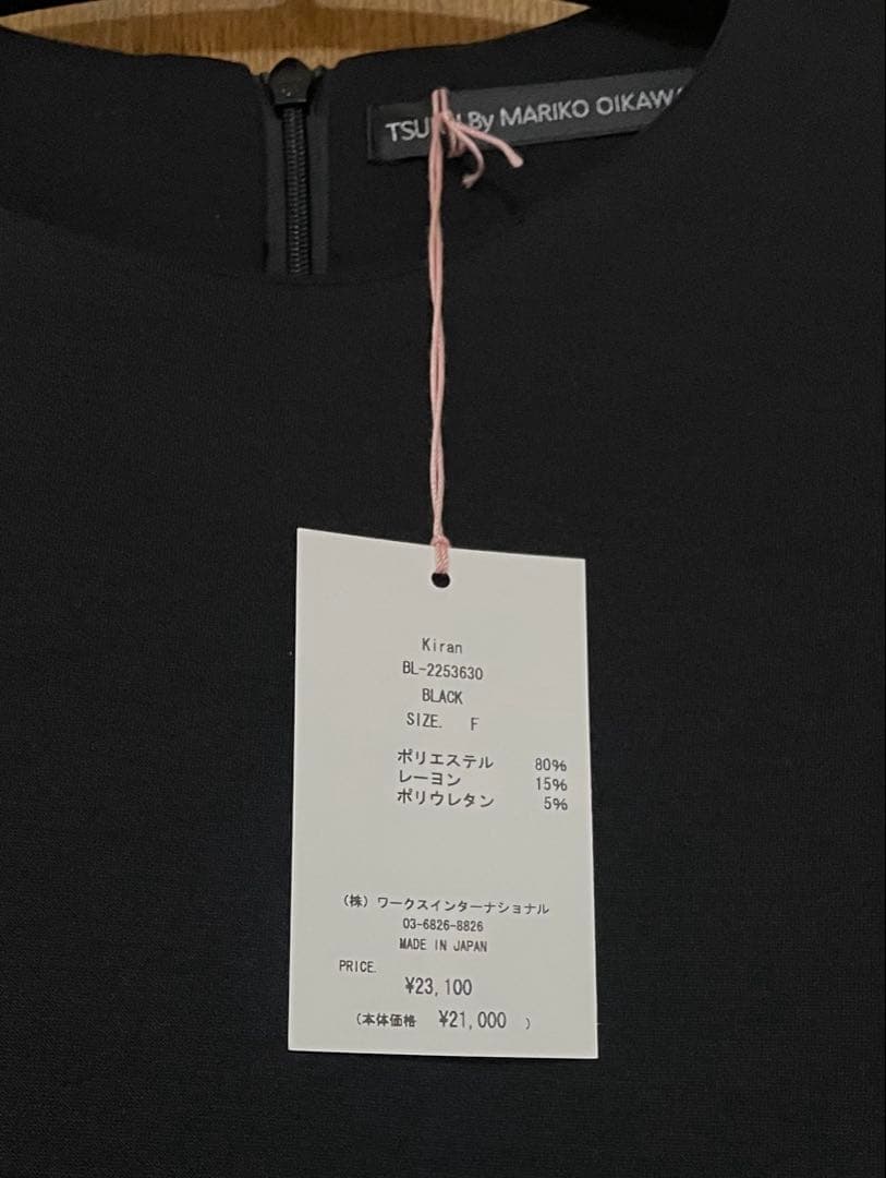 【新品】TSURU By MARIKO OIKAWA Kiran ブラック