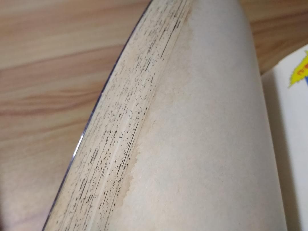 ウルトラ怪獣かっとびランド 全10巻セット てんとう虫コミックス 玉井たけし