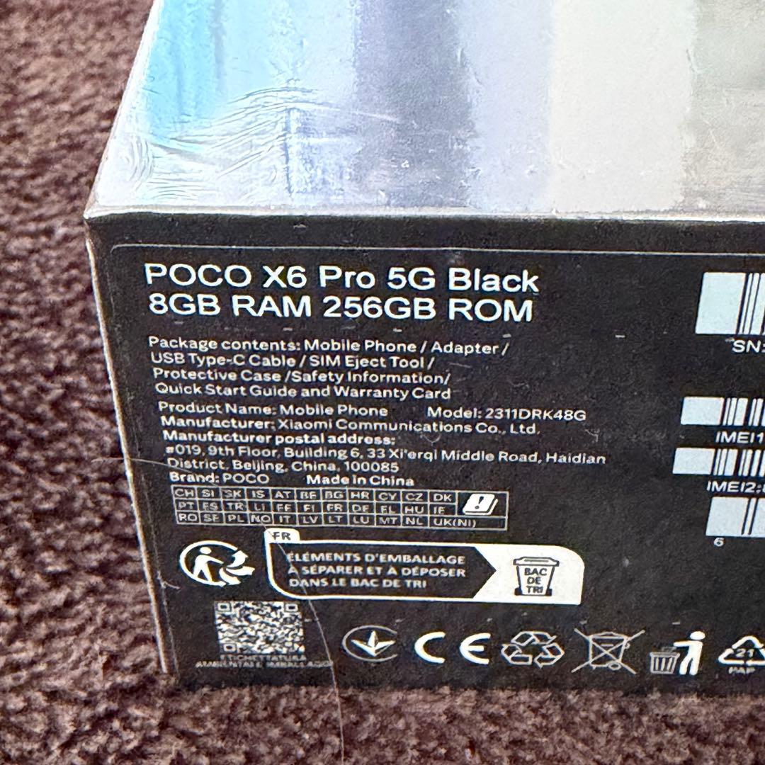 POCO X6 Pro ブラック 8GB/256GB シャオミ Xiaomi