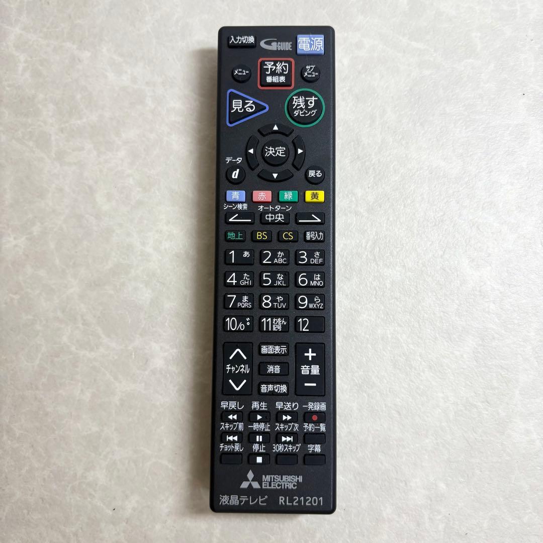 MITSUBISHI 液晶カラーテレビ LCD-A32BHR9 32インチ