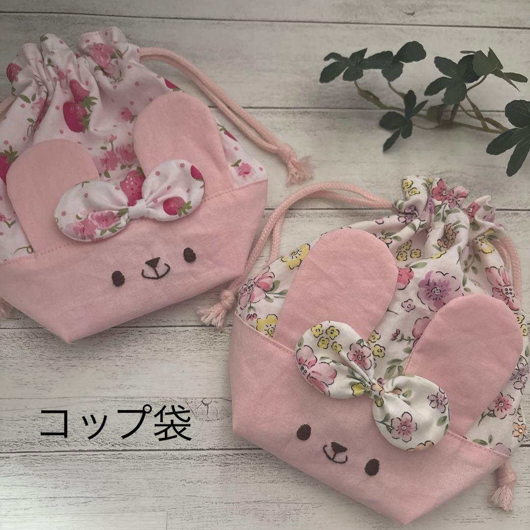 リアン様ご注文