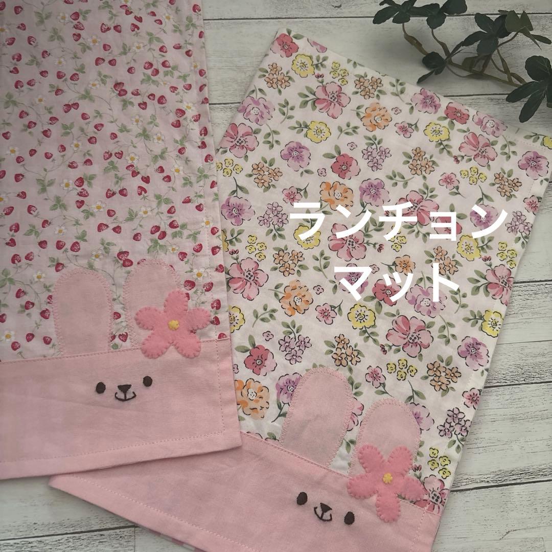 リアン様ご注文