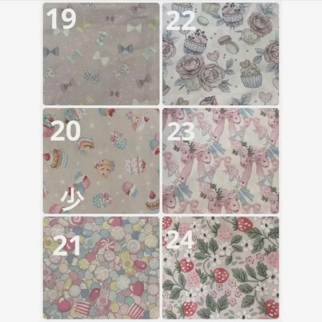 リアン様ご注文